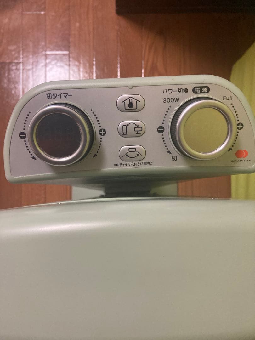 アラジン遠赤グラファイトヒーター