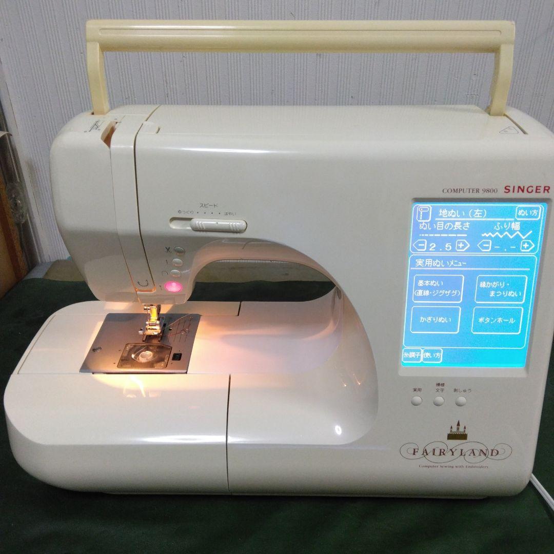 シンガーミシン9800型