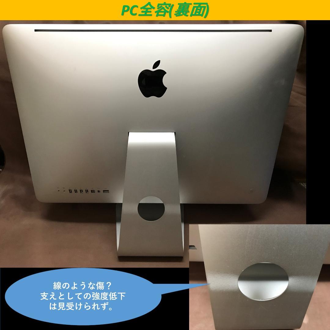iMac mid 2010 i7 メモリ16G SSD480GB 21.5インチ