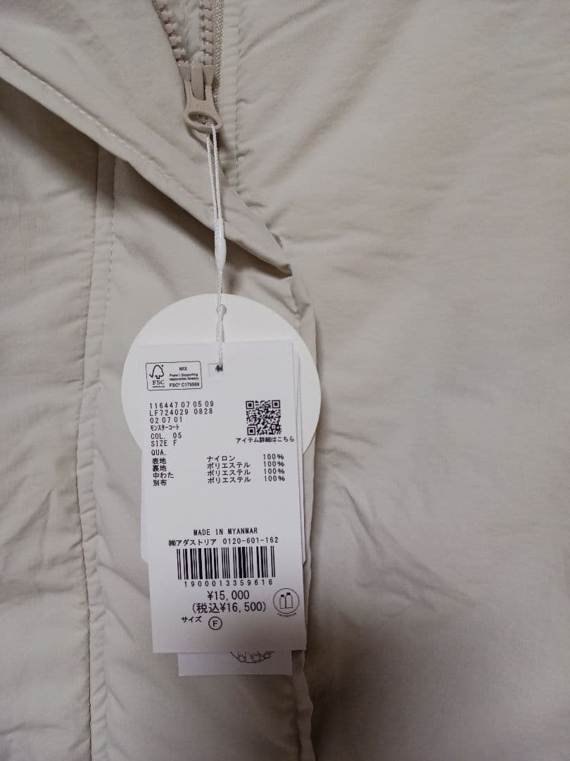 LOWRYS FARM モンスターコート新品未使用