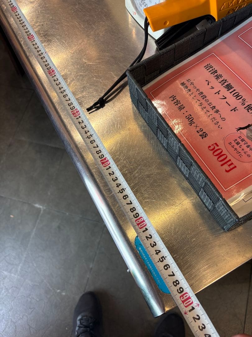 ホシザキ　冷蔵庫　リーチイン　450×900