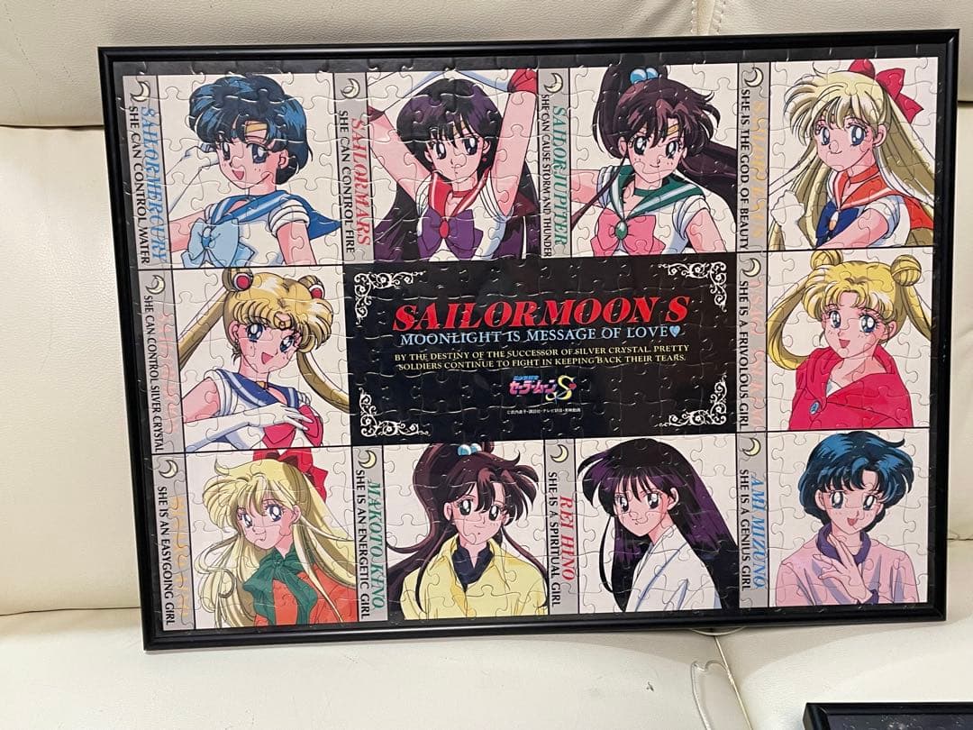セーラームーン　 パズルセット　完成品　3つ