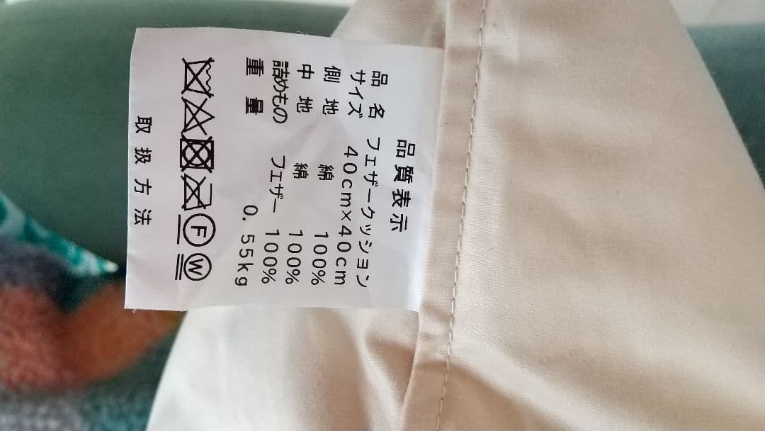 IDÉEイデー ミニミラーチェアー