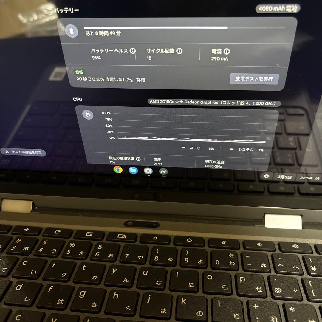 Lenovo Chromebook 300e Gen3 本体 のみ