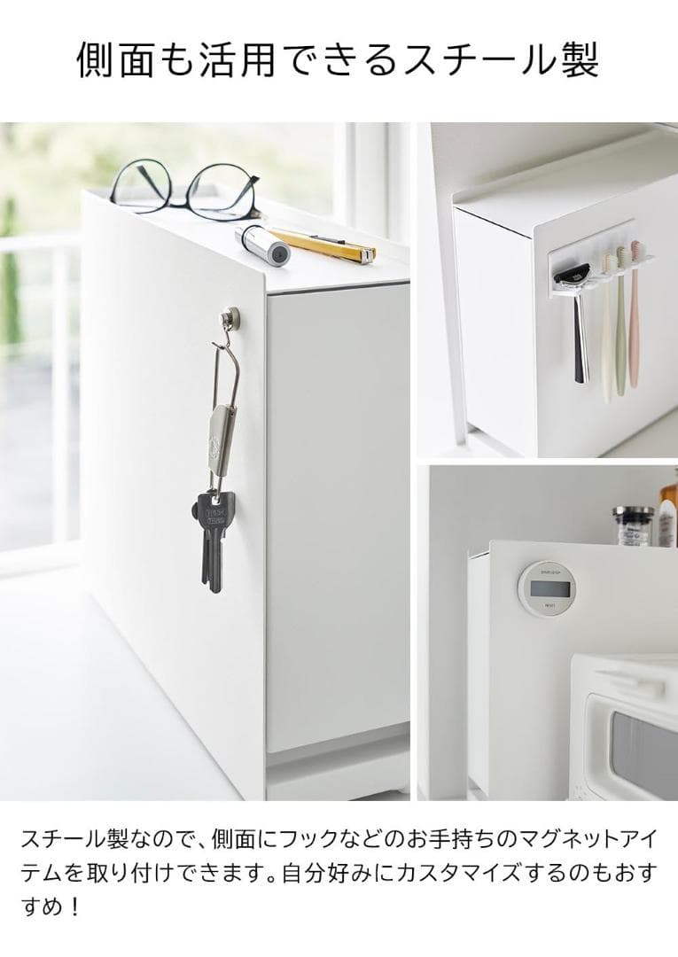 ＊ 調味料ラック 隠せる引き出し収納 タワー tower 山崎実業 1428