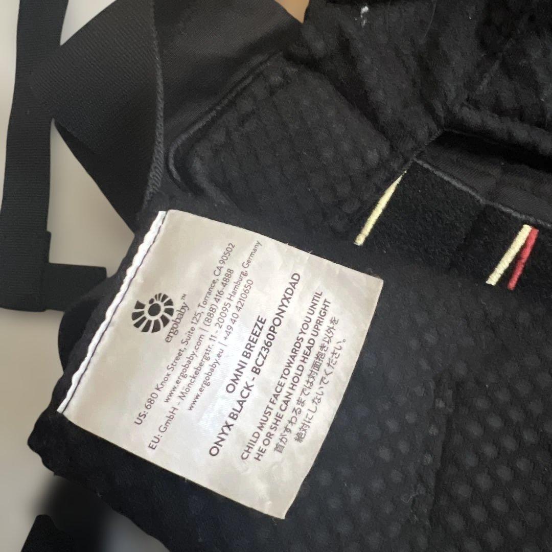 ergobaby 黒メッシュ抱っこ紐