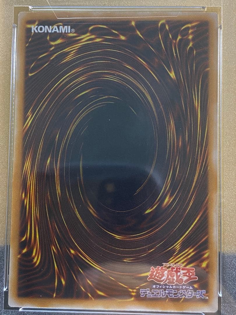 チ*ン様 【優良品】青眼の白龍　2期アルティメットレア　PSA7 SM-51