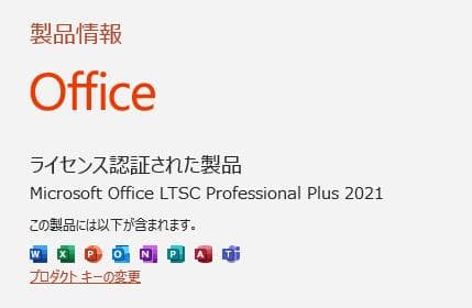 OPTIPLEX5050/i7/SSD256GB+2TB/無線/Office