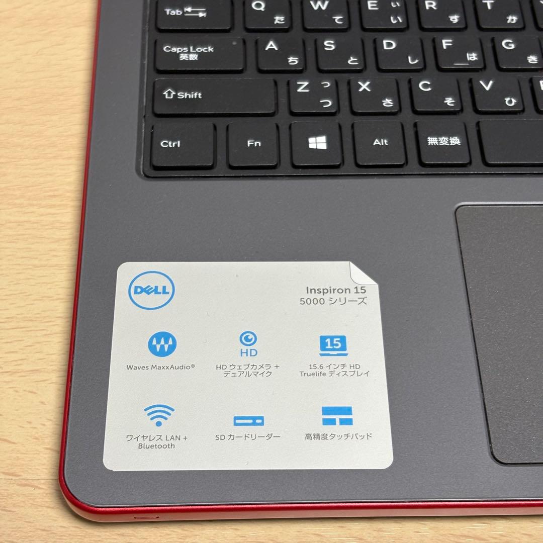 DELL Inspiron 15 5000シリーズ ノートパソコン PC