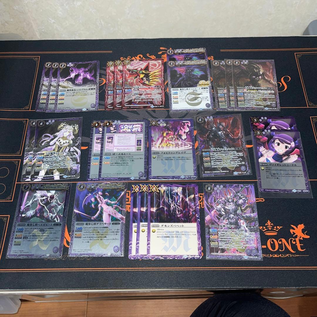 まとめ売り　ヘラ　呪鬼ノヴァ　デスザイア