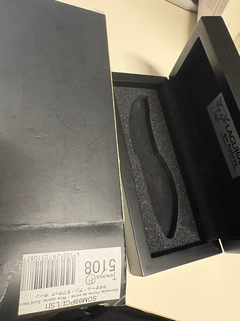 LAGUIOLE ソムリエナイフ