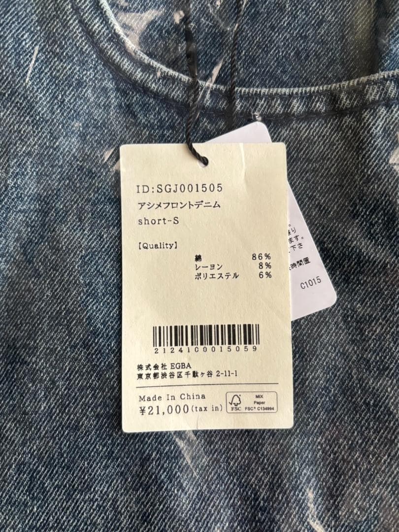 アシメフロントデニム-short・S・インディゴ