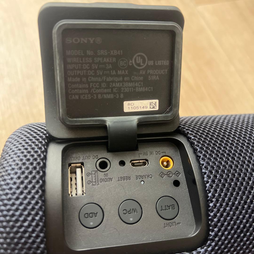 ソニー Bluetooth スピーカーSRS-XB41 ブラック