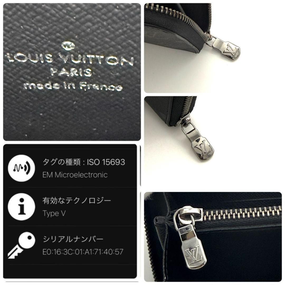 【現行 未使用に近い】ルイヴィトン モノグラム エクリプス ジッピーホリゾンタル