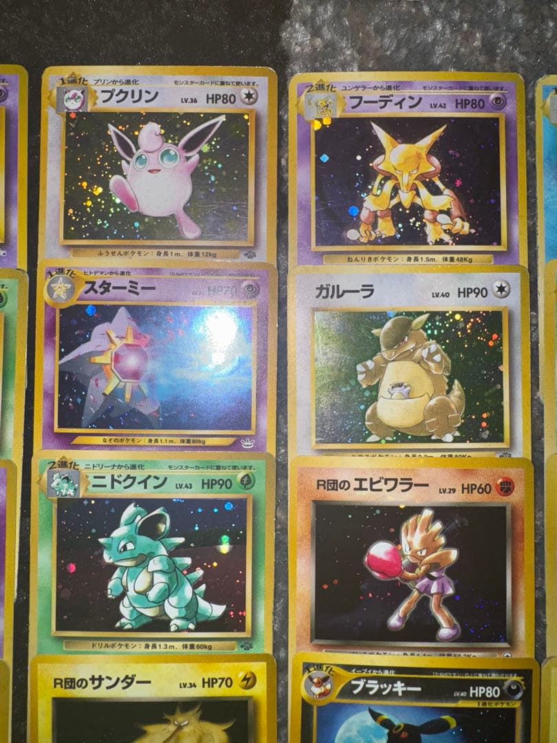 ポケカ　旧裏　まとめ売り　約300枚