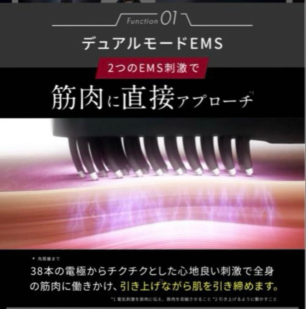 【公式】美顔器 リフトアップ ブライト エレキブラシプラス