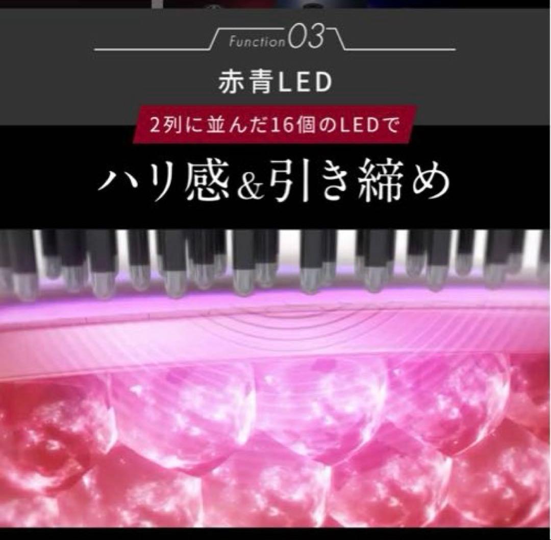 【公式】美顔器 リフトアップ ブライト エレキブラシプラス