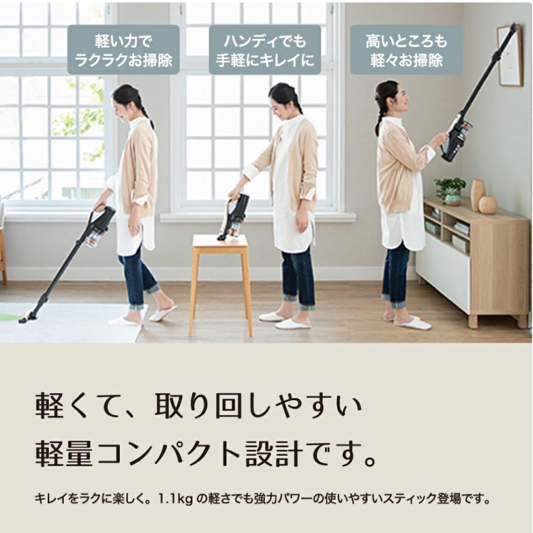 スタンド付　取説•箱あり【ラクかるスティックPV-BL3J 】2023年製掃除機