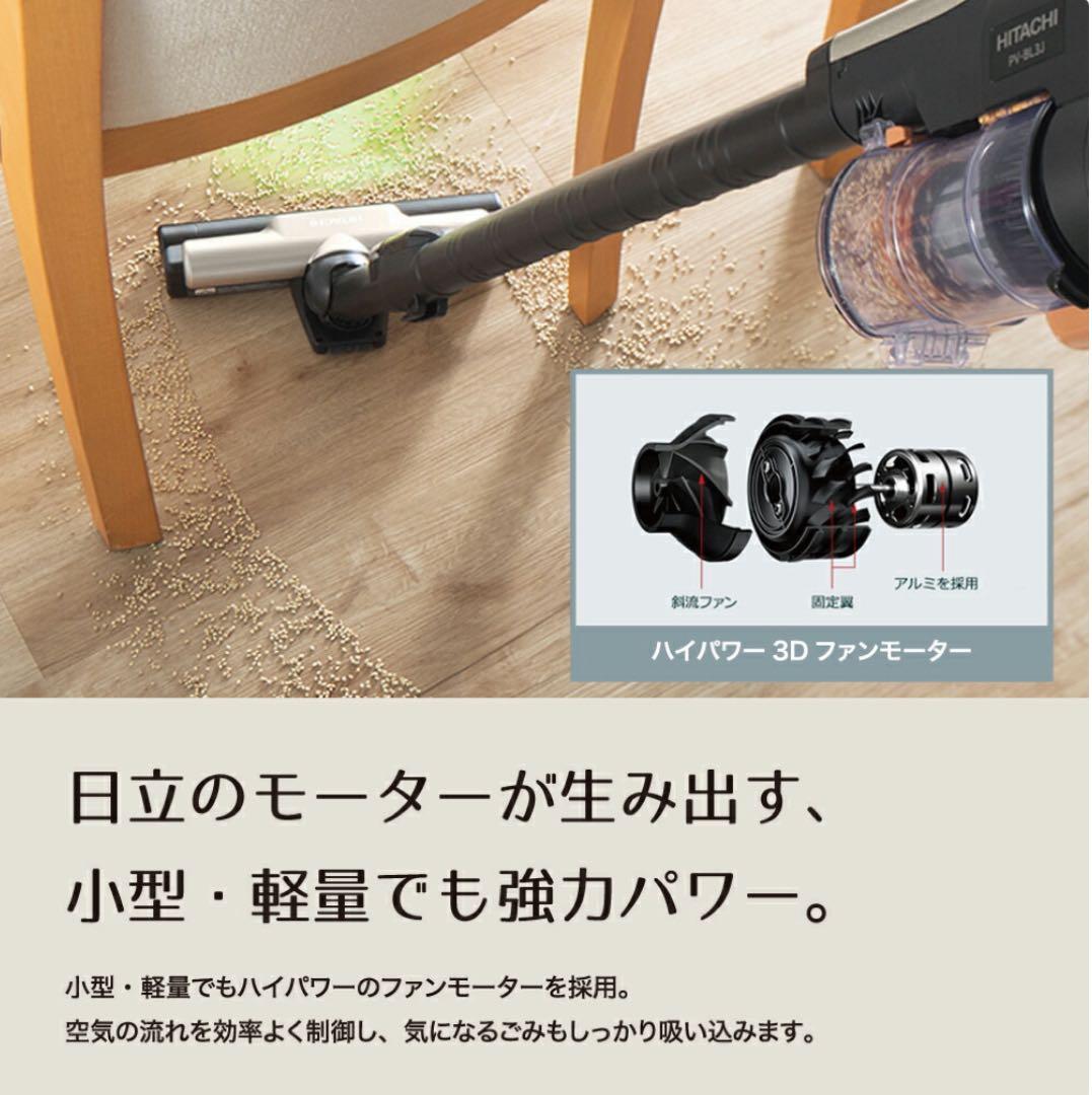 スタンド付　取説•箱あり【ラクかるスティックPV-BL3J 】2023年製掃除機