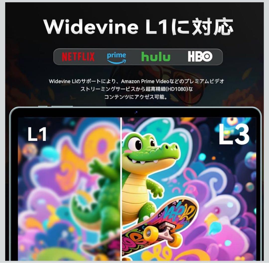 2025強化版 10.1インチ Androidタブレット 20GB RAM