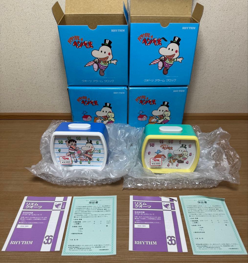 パラソルヘンべえ　藤子不二雄Ⓐ 目覚まし時計×4 レトロ