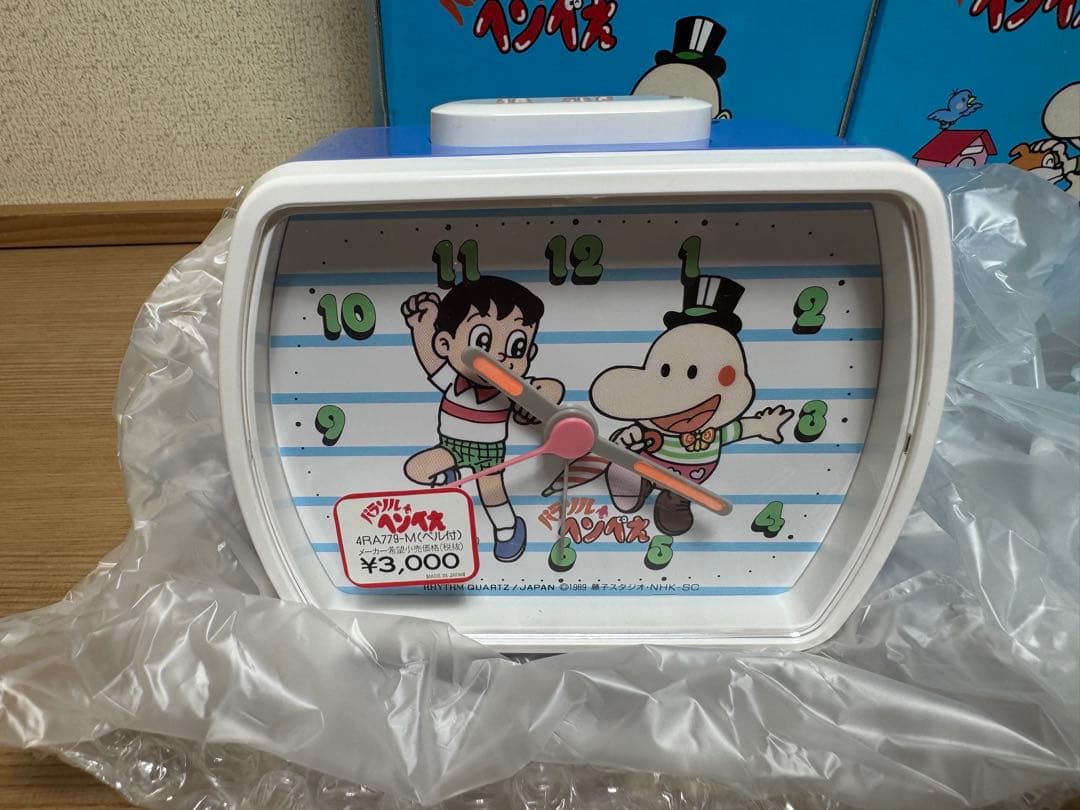 パラソルヘンべえ　藤子不二雄Ⓐ 目覚まし時計×4 レトロ