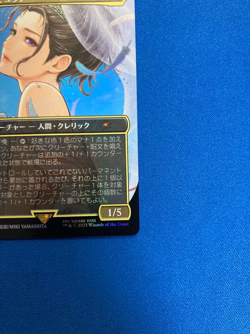 大召喚士、ユウナ foil プロモ 日本語 マジック：ザ・ギャザリング