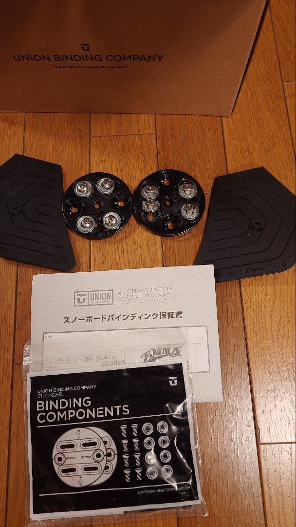 UNION ULTRA 22-23 Mサイズ