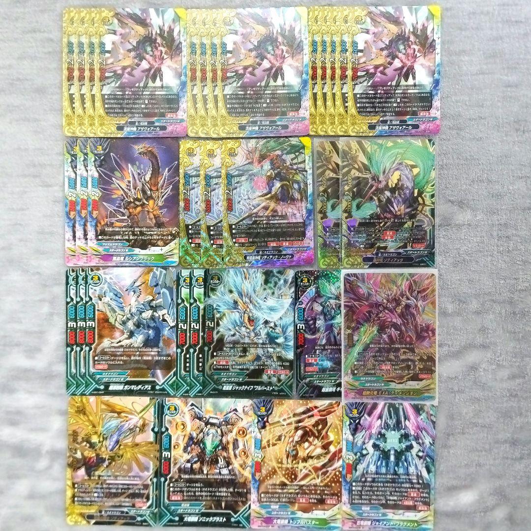 【引退品】バディファイト スタードラゴンW デッキパーツ