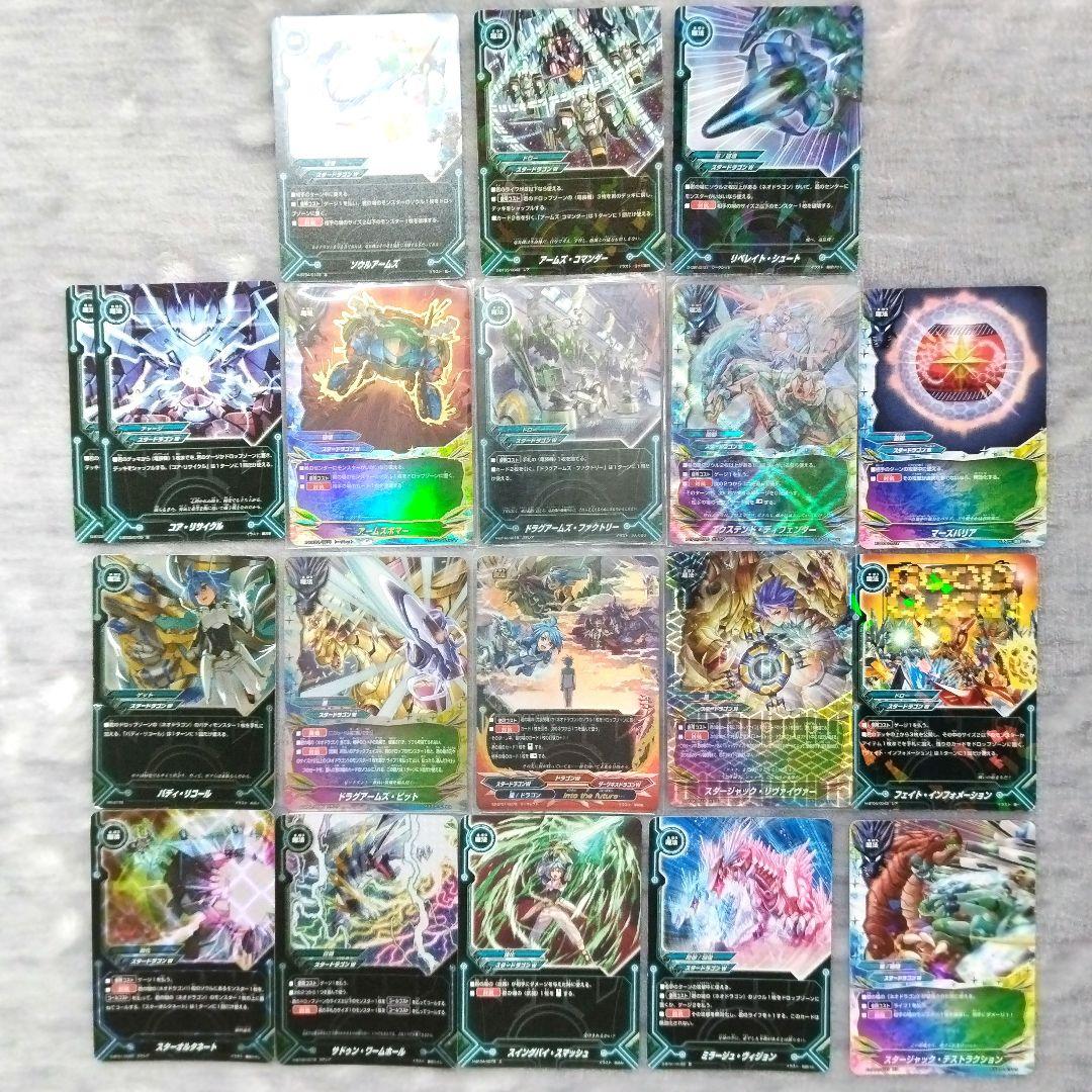 【引退品】バディファイト スタードラゴンW デッキパーツ