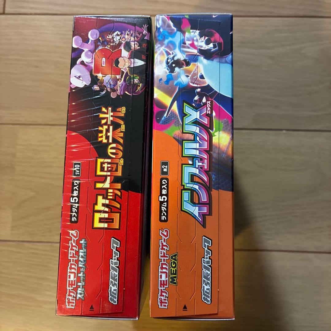 ロケット団の栄光 インフェルノx シュリンク付き box 新品未開封