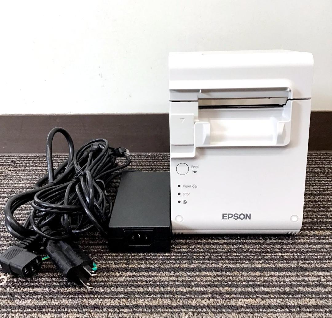 エプソン TM90KPE571 プリンター TM-T90KP 有線LAN