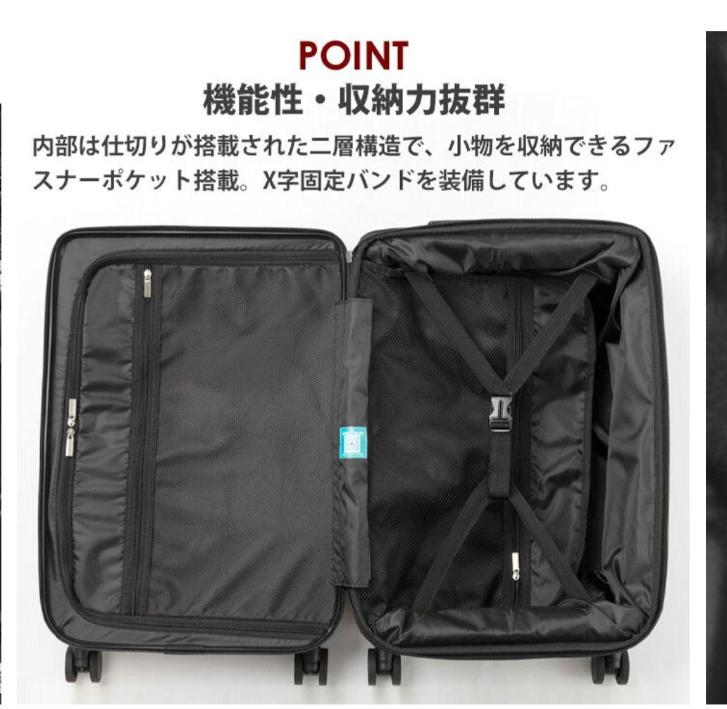 レジェンドウォーカー キャリーケース スーツケース ブラック黒 48‐61L М