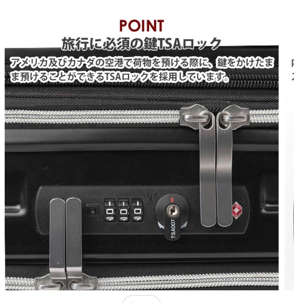 レジェンドウォーカー キャリーケース スーツケース ブラック黒 48‐61L М