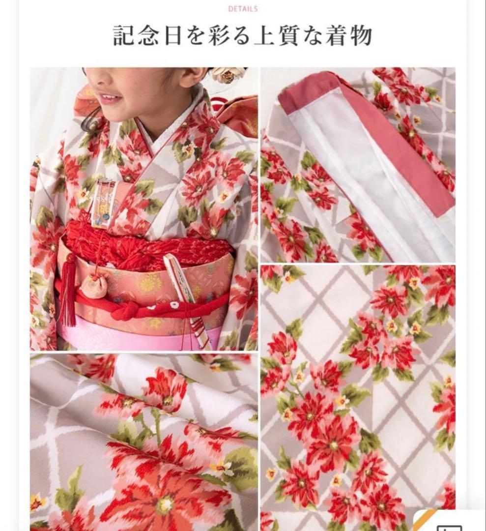 現行品京都みさやま　定価33,800円 七五三 16点フルセット 子供用着物