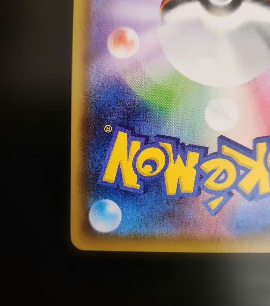 ポケモンカード　ニンフィアV SA　イーブイヒーローズ