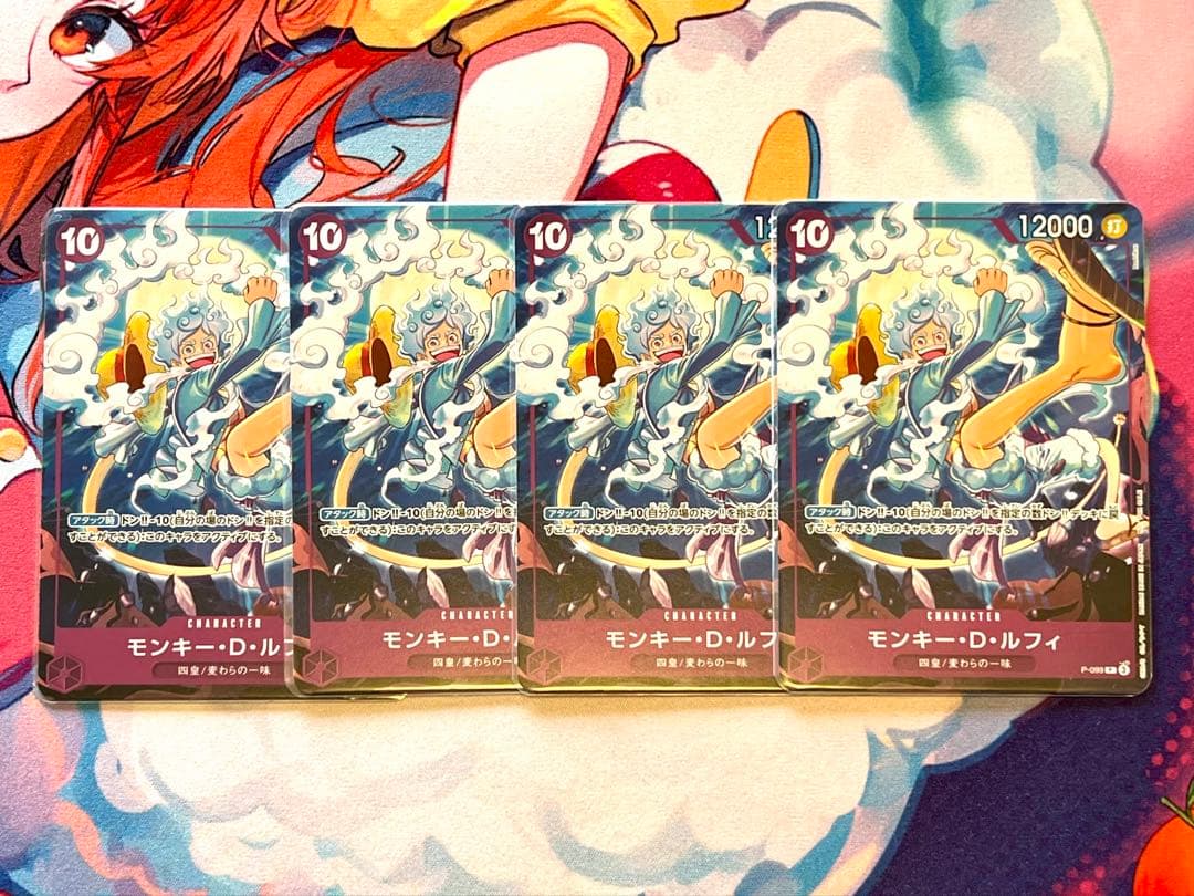 ワンピースカード モンキー・D・ルフィ P-099 交流会