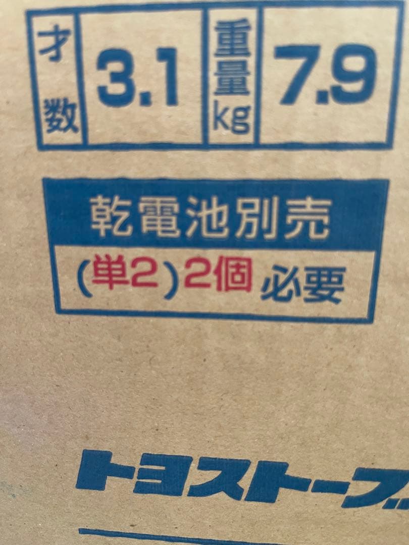 新品未使用　トヨトミストーブ　レインボーRB-25C 2012年製