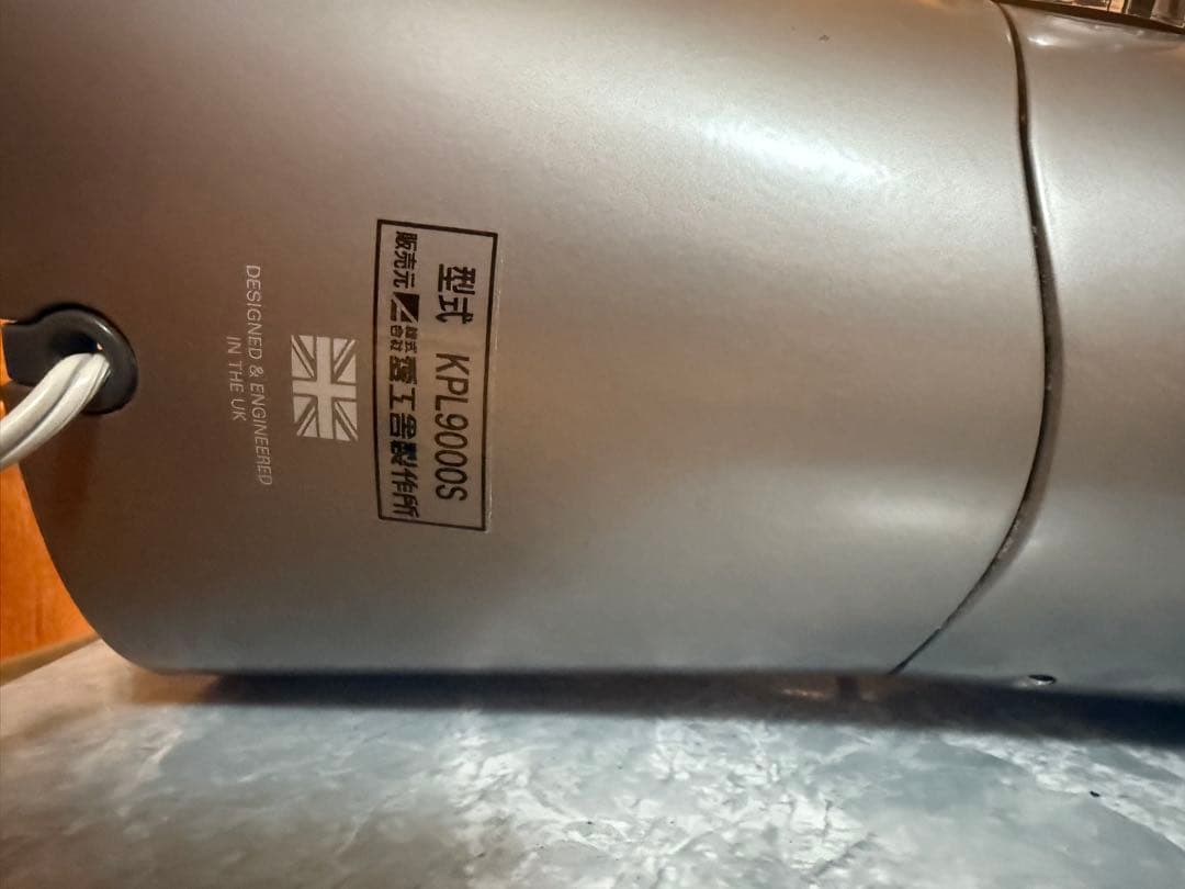 中古品ケンミックス KPL9000S 愛工舎製作所 アイコーシェフ