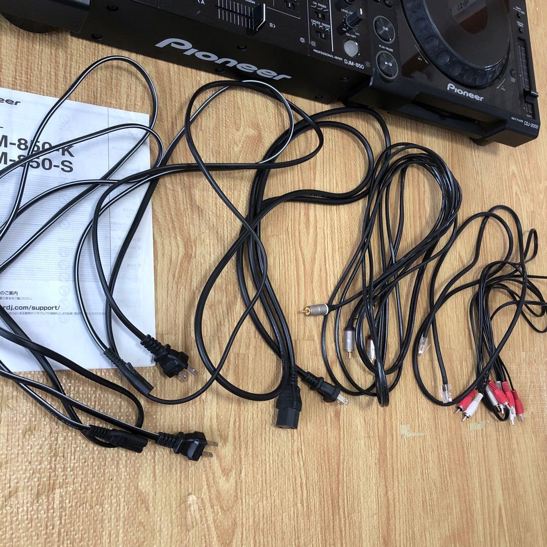cdj2000-2台djm850-1台セット　【美品】値下げ
