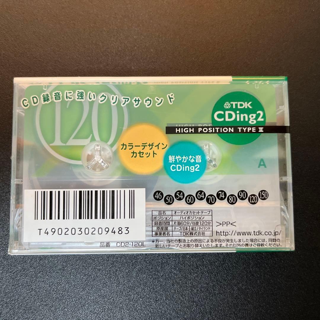 AIWA アイワ ダブルラジカセ　CS-W10