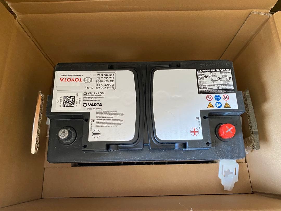 grスープラ sz-r バッテリー