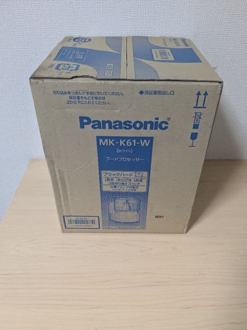 未開封 Panasonic MK-K61-W フードプロセッサー