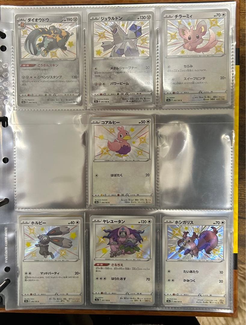 ポケモンカードセット　シャイニースターv色違い