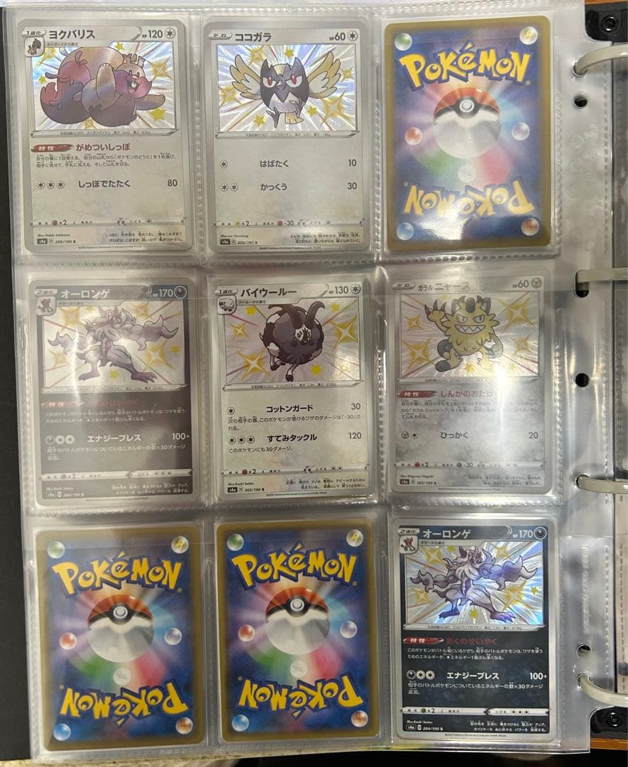 ポケモンカードセット　シャイニースターv色違い