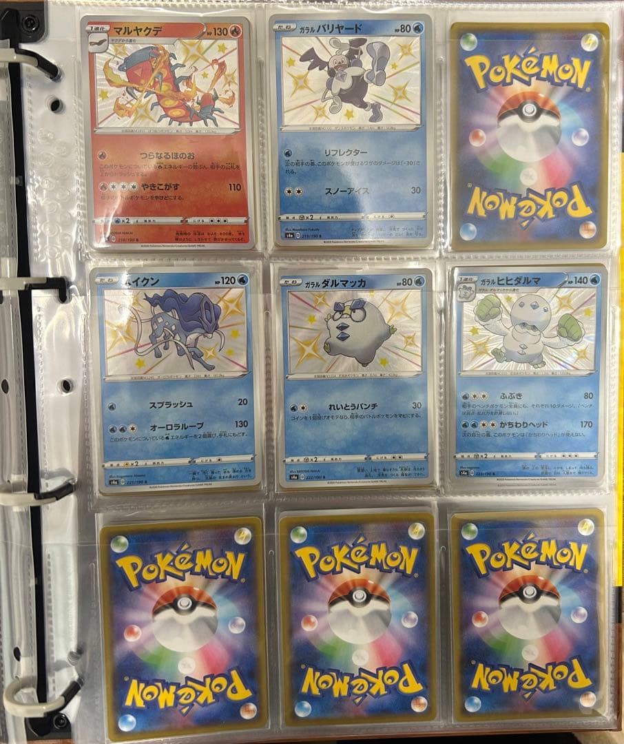 ポケモンカードセット　シャイニースターv色違い