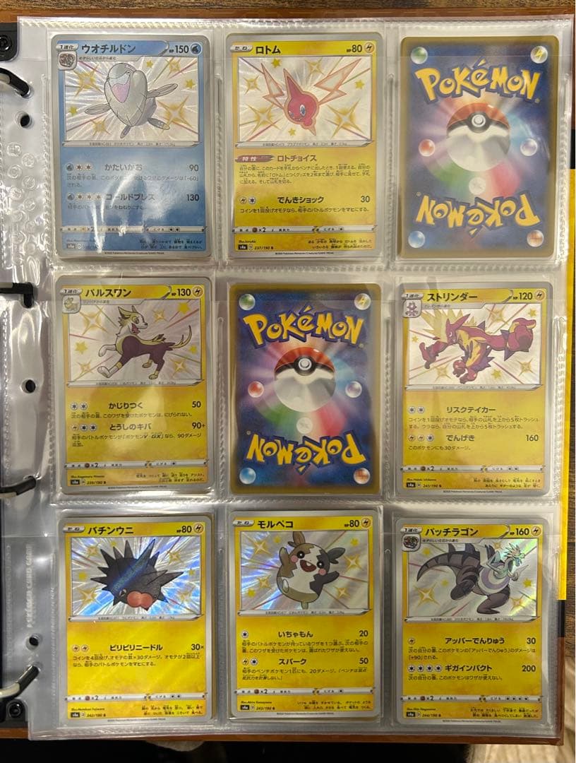 ポケモンカードセット　シャイニースターv色違い