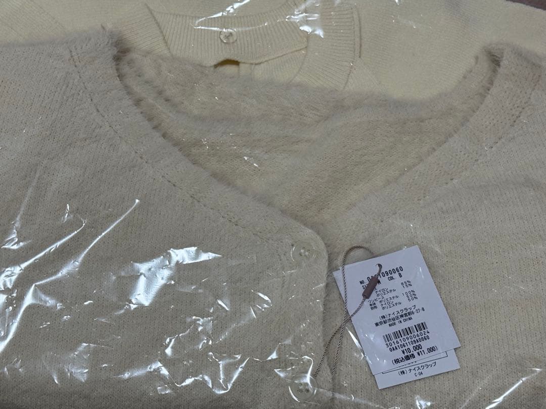 NICE CLAUP 2wayフェザーカーデSET後ろリボンニットミニワンピ