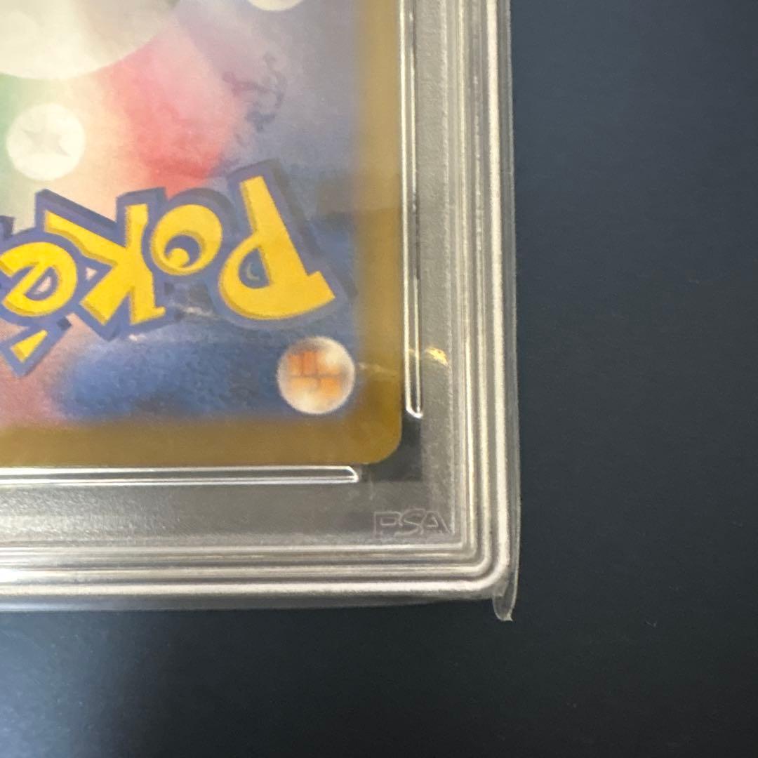 イルカマン SAR PSA10