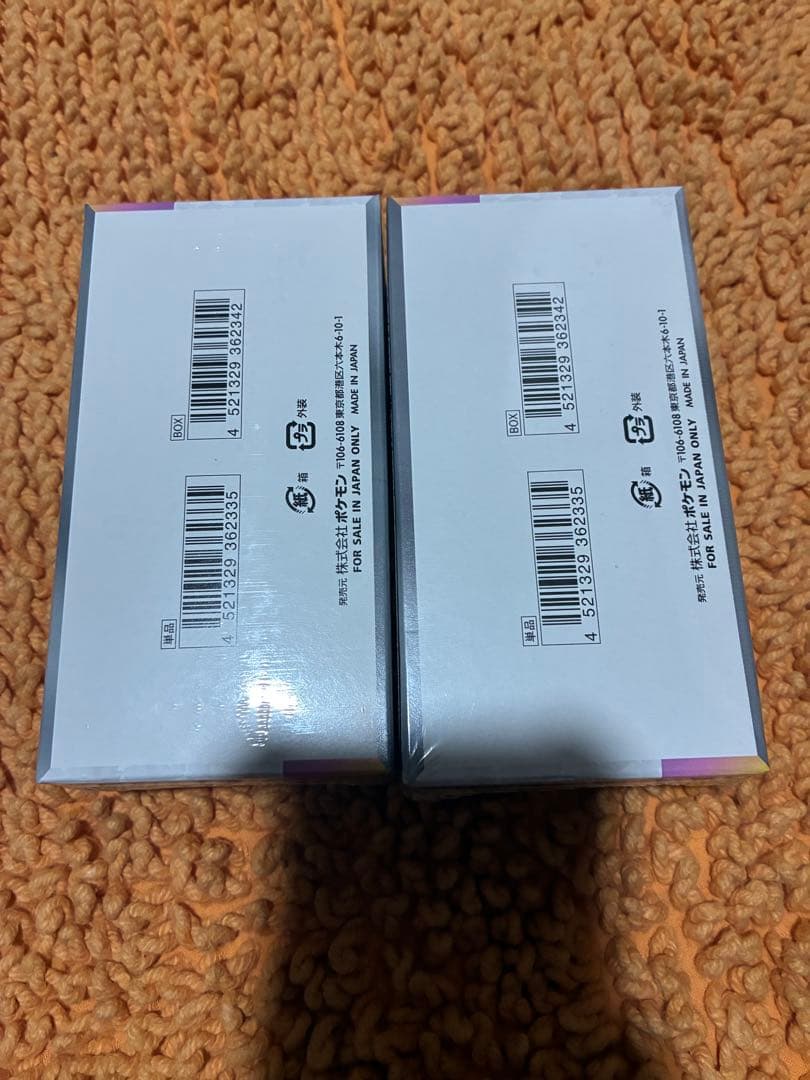 ポケモンカード　　　テラスタルフェスex 2BOX 新品未使用シュリンク付き